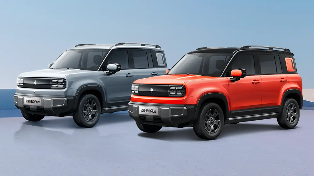 Baojun Yueye plus 2026 est vraiment un joueur polyvalent parmi les modèles de classe A0 électrique purs