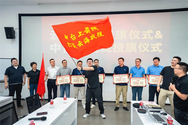 Gagner la campagne Cloud Sea et sprint pour l'objectif annuel - Baojun Marketing Center a tenu la réunion de mobilisation de la campagne de la mer Cloud et la réunion de mobilisation marketing de septembre