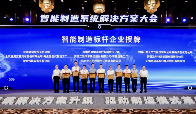 SAIC-GM-WULING nommé 