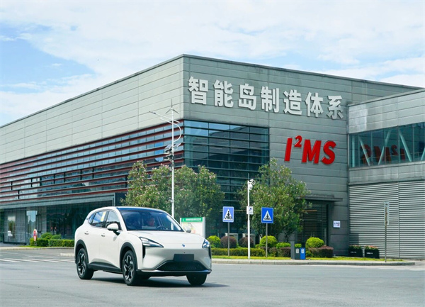 Honneur national! Voyez comment la base de Baojun continue d'écrire un nouveau chapitre dans Green Intelligent Manufacturing dans la nouvelle ère.