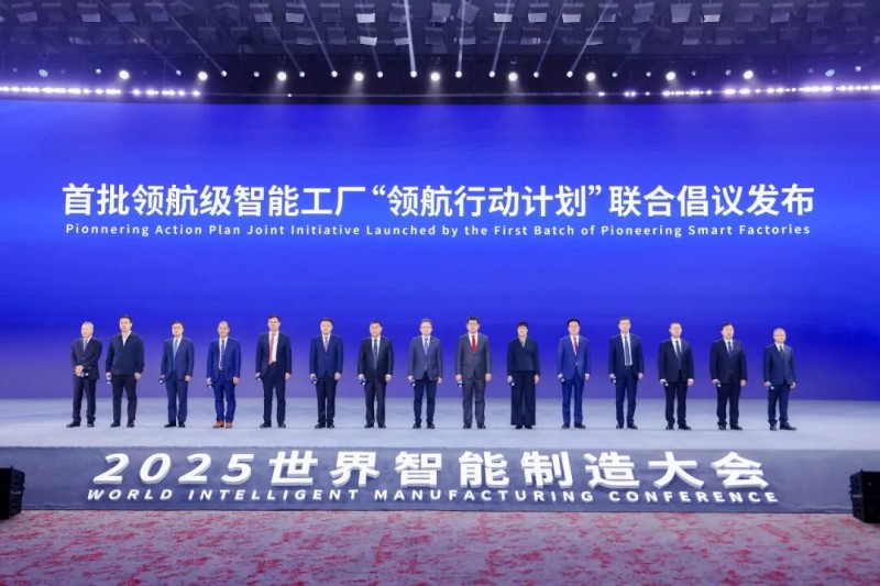 La seule entreprise automobile ! SAIC-GM-Wuling sélectionnée comme l'un des premiers « usines intelligentes de niveau pilote » en Chine