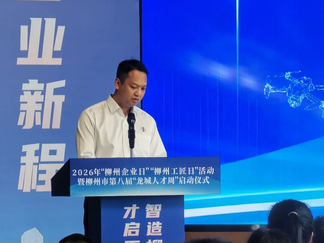Dirigé par SGMW! Le Consortium d'innovation de composants en alliage d'aluminium haut de gamme pour véhicules à énergies nouvelles du Guangxi est officiellement inauguré